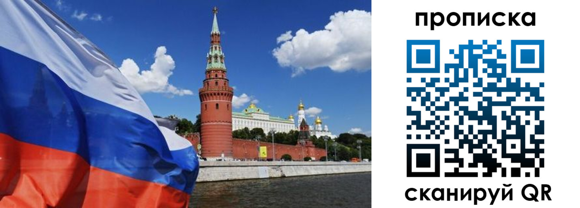 форма 3 в Псковской области