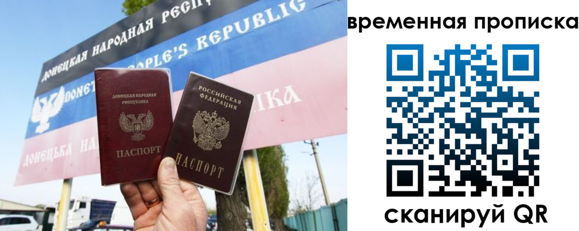 форма 3 в Псковской области